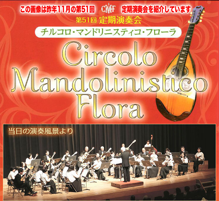 第51回定期尾演奏会_演奏風景1